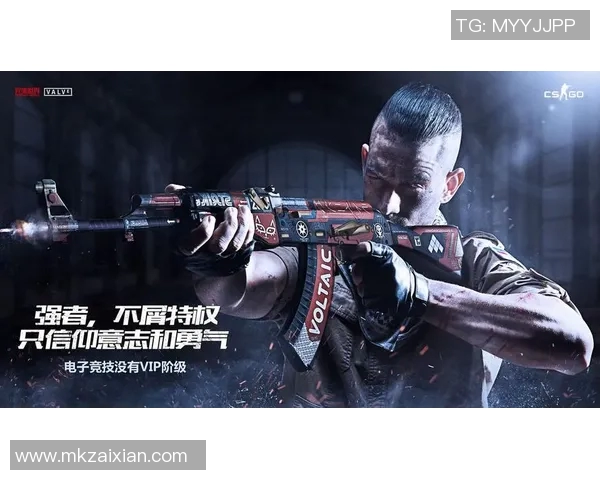 2026电竞新闻周敏倾情分享CSGO游戏技巧与心得体会助你提升竞技水平